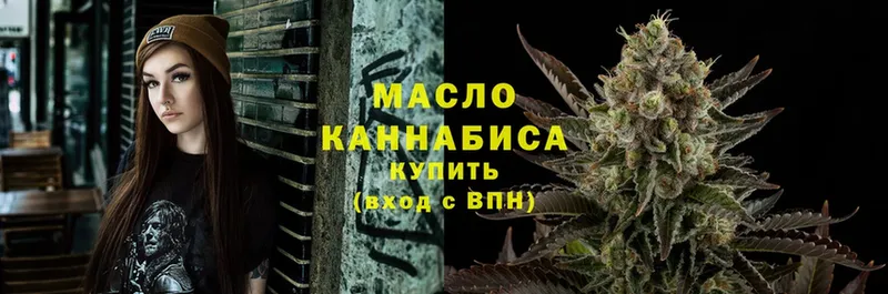 сколько стоит  Змеиногорск  Дистиллят ТГК THC oil 