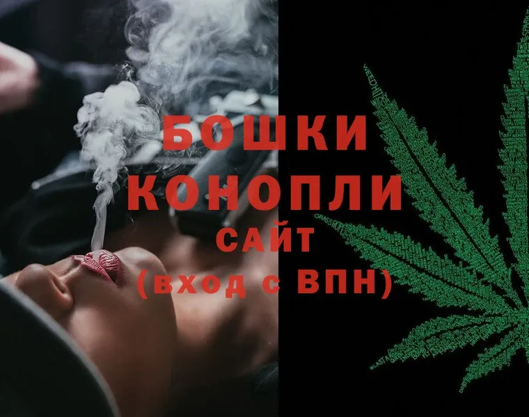 Каннабис THC 21%  Змеиногорск 